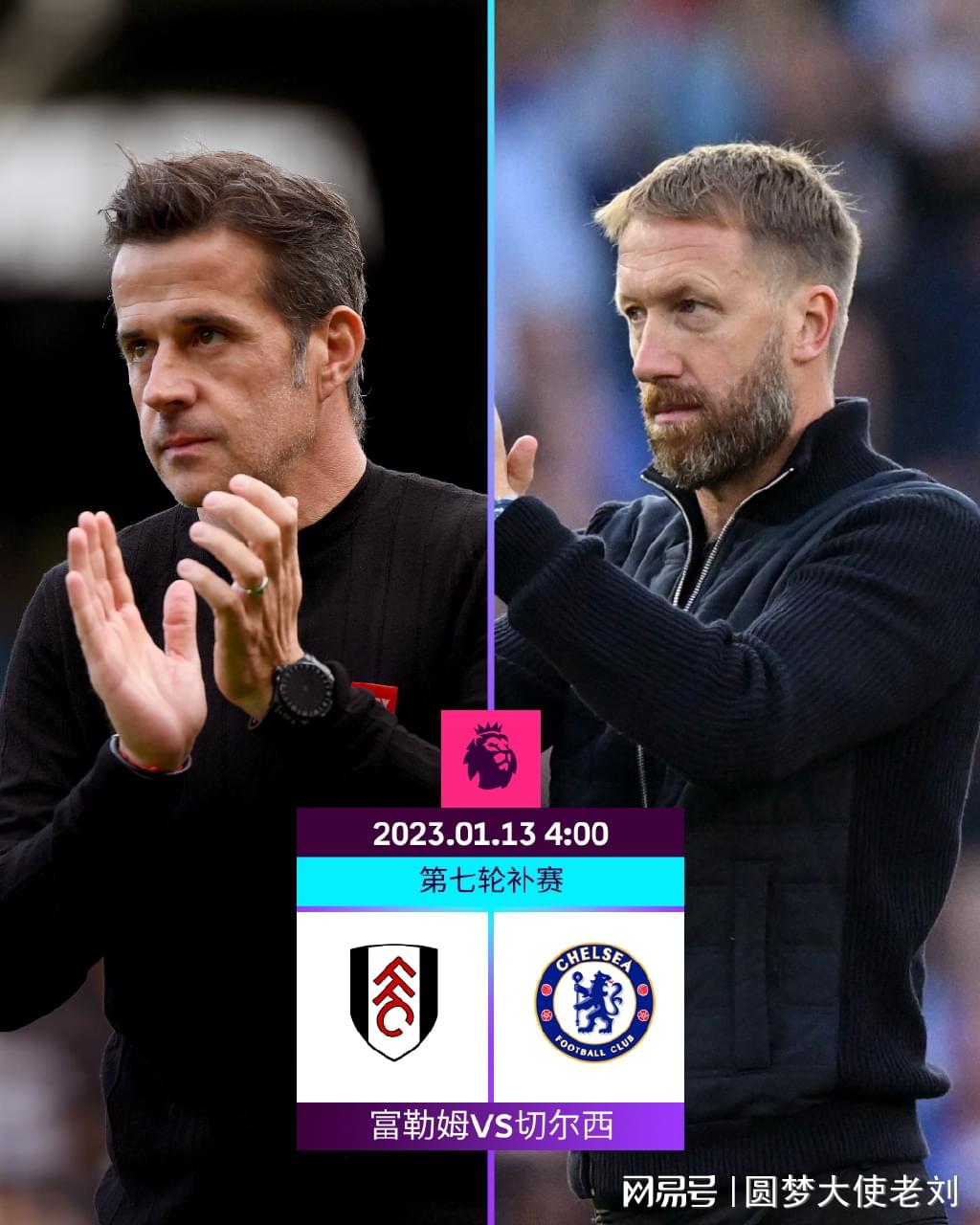 欧冠第6轮今夜继续鏖战！参与截图预测皇马vs曼城等焦点对决